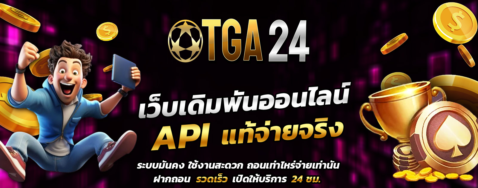 ปกช้อน 1 1bs